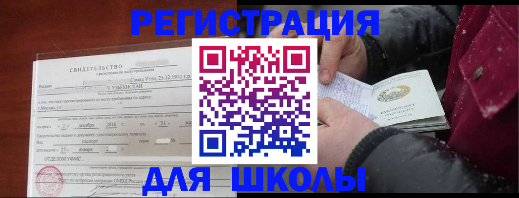 найти адрес прописки в Печорах